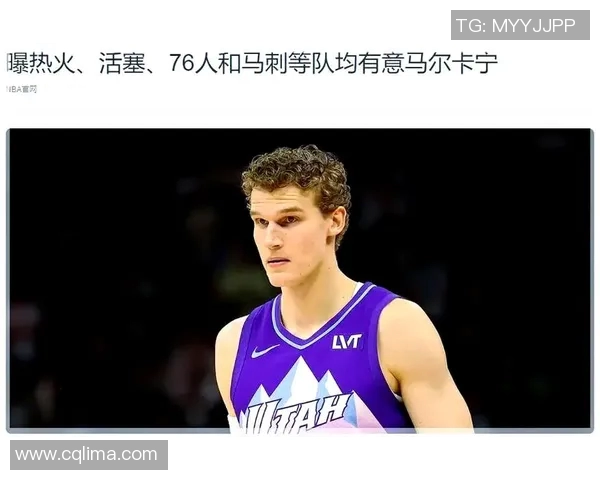 劳里马尔卡宁在NBA的崛起之路与未来发展潜力分析