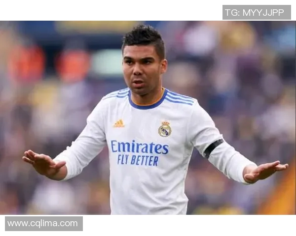 卡塞米罗:从巴西足球新星到欧洲顶级中场的辉煌历程与未来展望